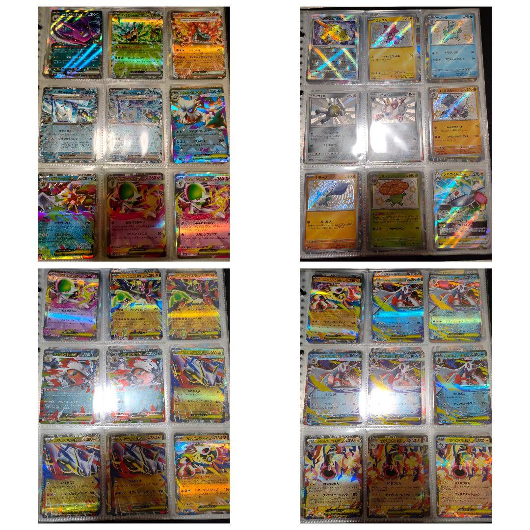 ポケモンカード シール 引退まとめ売り 未開封パック リザードン ピカチュウ