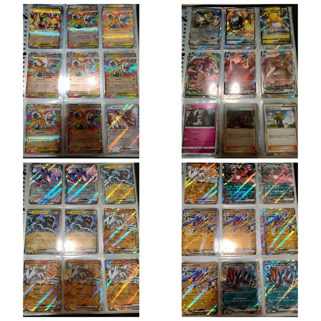 ポケモンカード シール 引退まとめ売り 未開封パック リザードン ピカチュウ