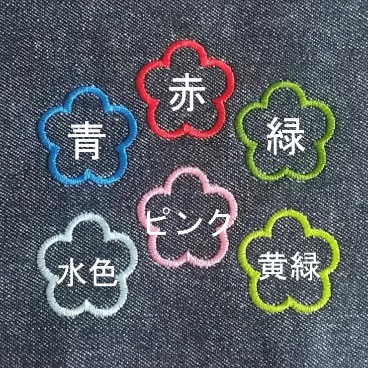ぴ