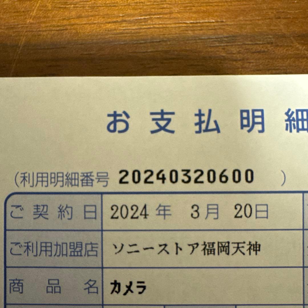SONY α7C II ブラック ILCE-7CM2