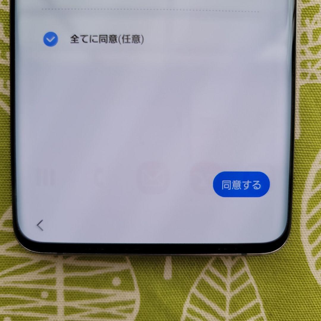 Samsung Galaxy S20/S20+ 5G 本体　おまけつき