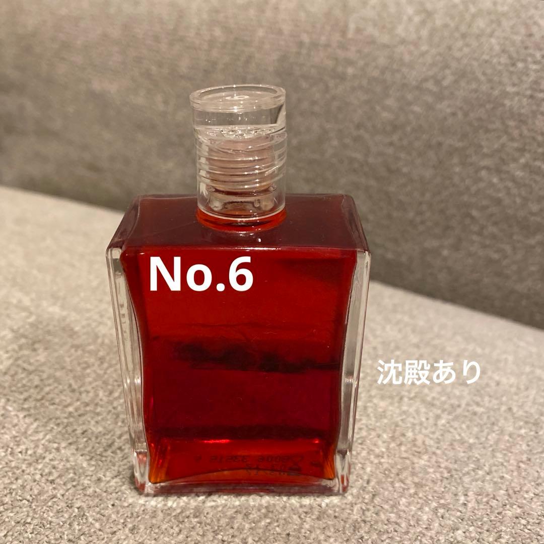 【21本まとめ売り】オーラソーマボトルまとめ 50ml 16本＋訳あり5本