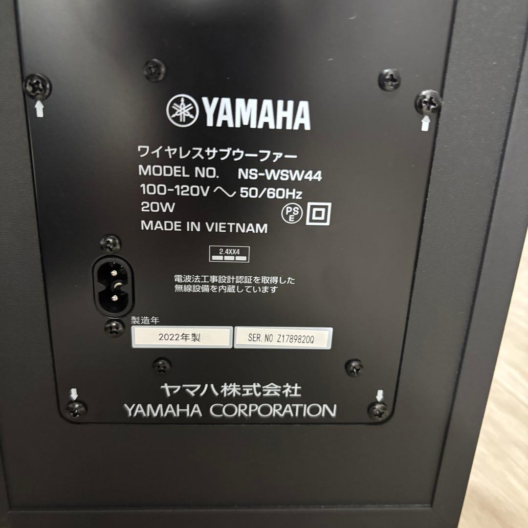 YAMAHA YAS-209 2022年製
