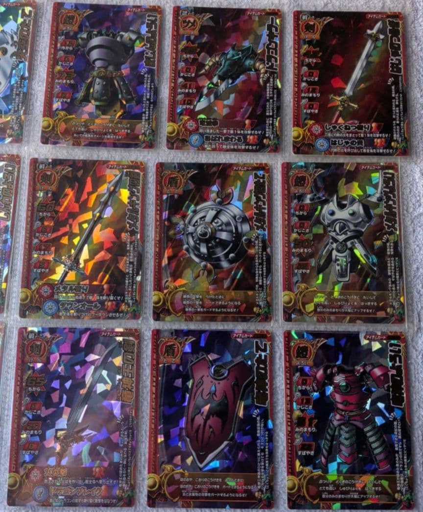 ドラゴンクエストモンスターバトルロード武器カード19枚最終値下