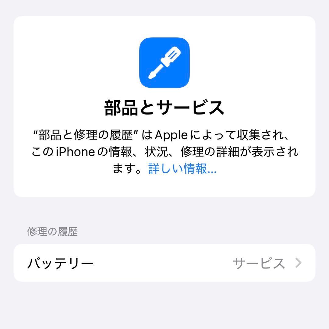 iPhone13 pro 128GB SIMフリー