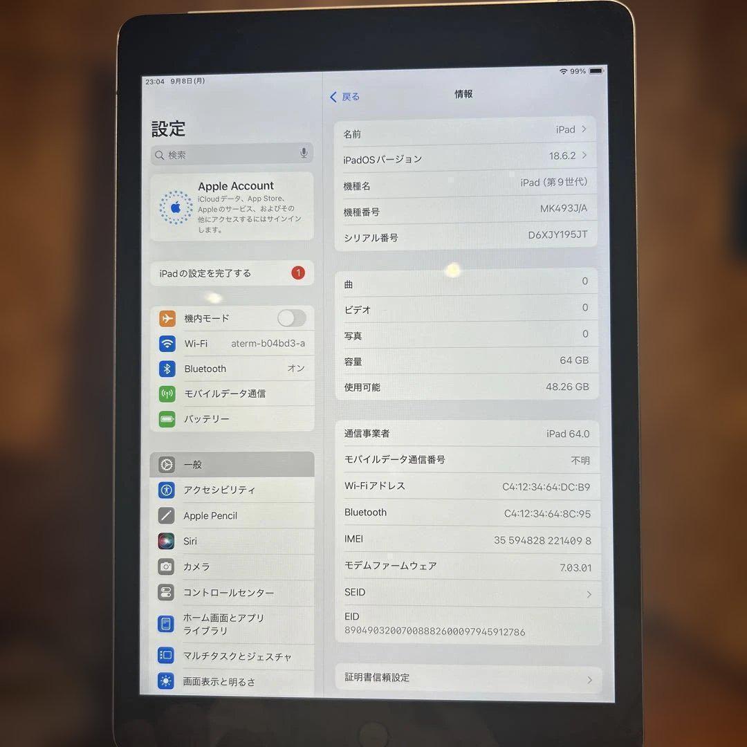 Apple iPad (第9世代) 64GB シルバー バッテリー93%