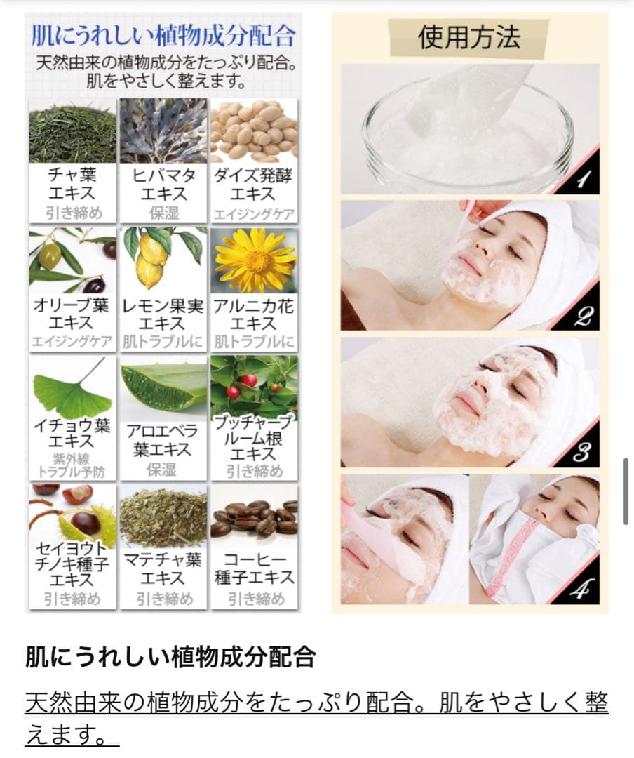 (美品)セブンビューティー プラズマクル PLASMACLE 美顔器1台 +