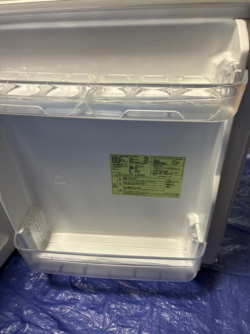 値下げ！【福岡県限定】Haier冷蔵庫・洗濯機2点セット　送料&設置無料