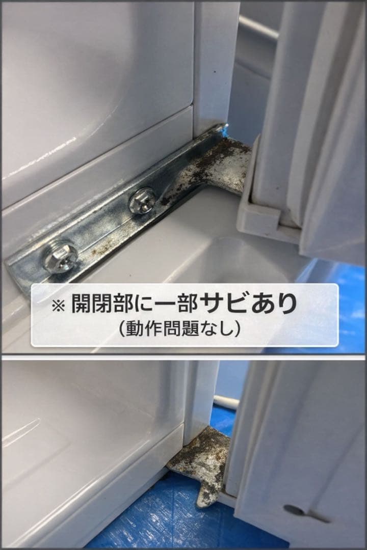 値下げ！【福岡県限定】Haier冷蔵庫・洗濯機2点セット　送料&設置無料