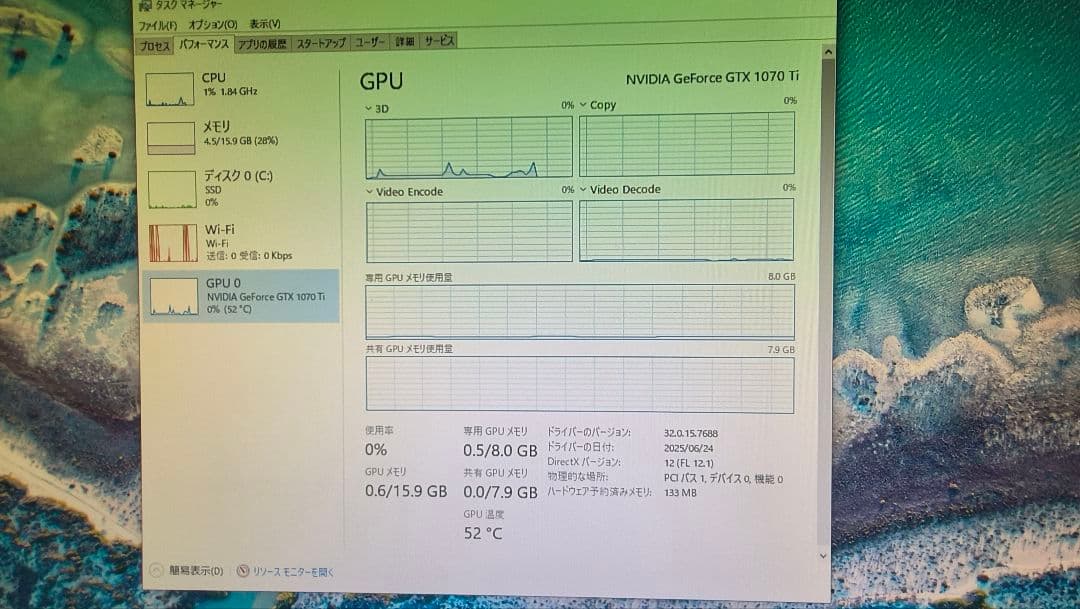 ジャンク PALIT GTX 1070ti DUAL 8G