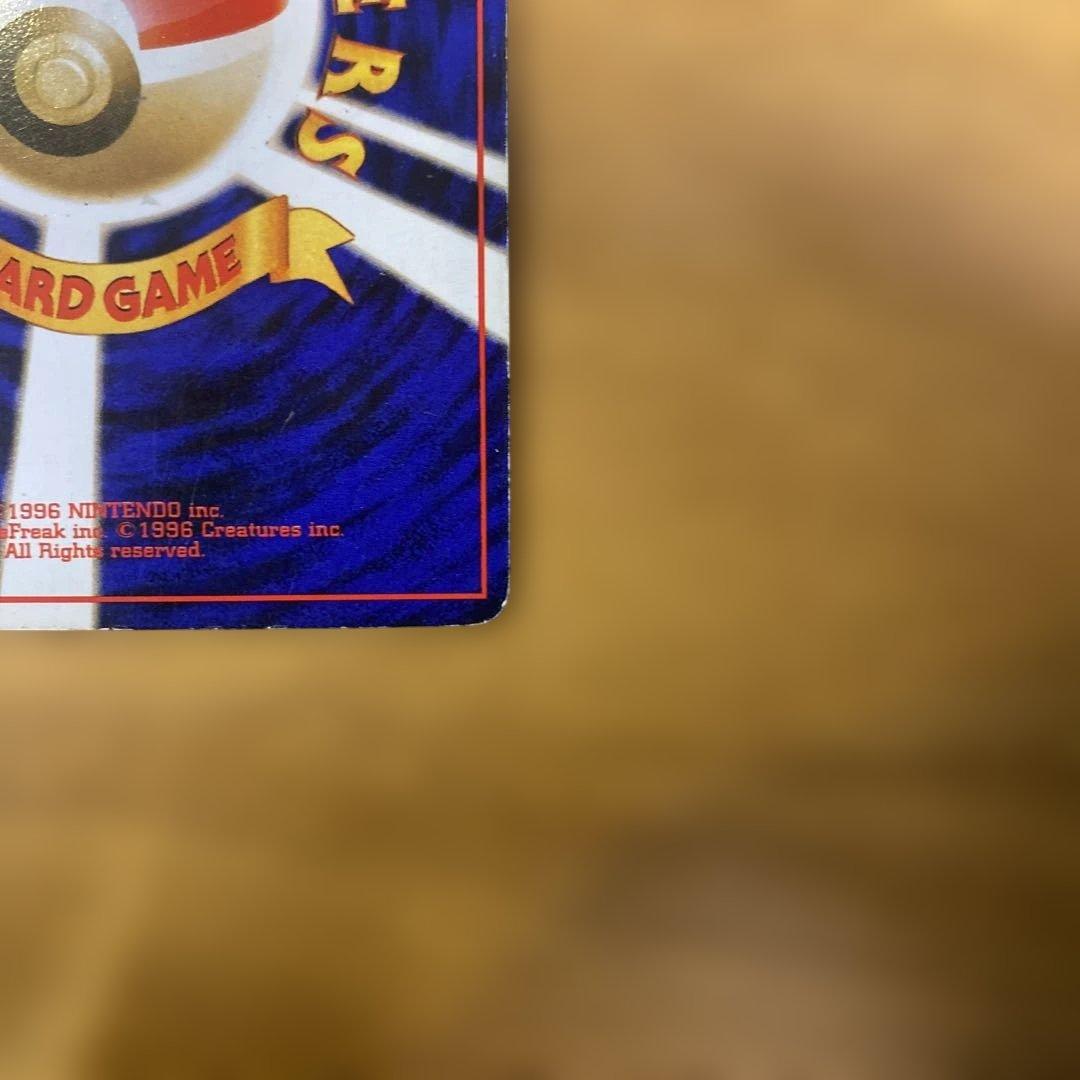 フリーザー