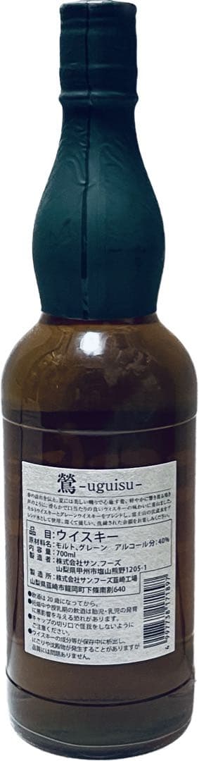 鶯 うぐいす ブレンデッド ジャパニーズ ウイスキー 40度 700mL