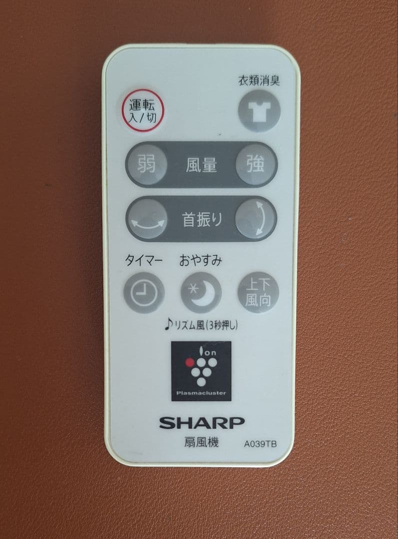 SHARP プラズマクラスター扇風機 PJ-E2DS-W 2015年