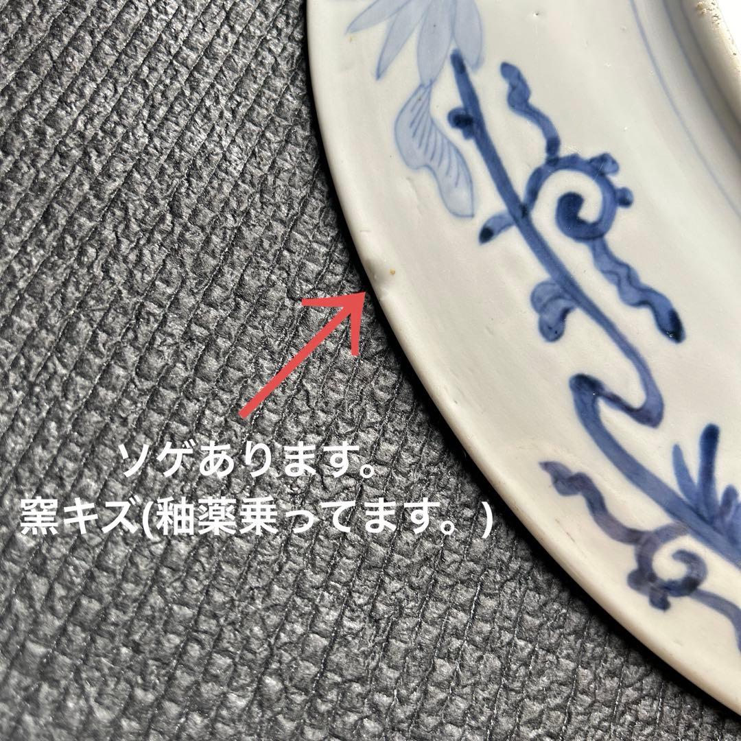 時代色絵金彩　大皿。 ✨✨最終即決✨✨