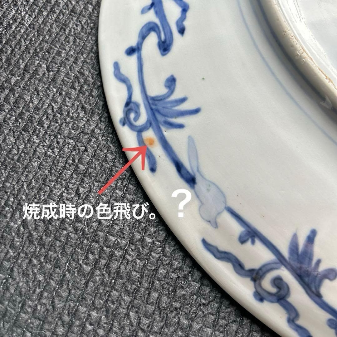 時代色絵金彩　大皿。 ✨✨最終即決✨✨