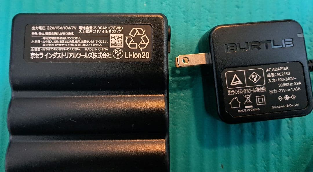 空調服 AC08 ファンユニット バッテリー セット ベスト ＸＬ 22v