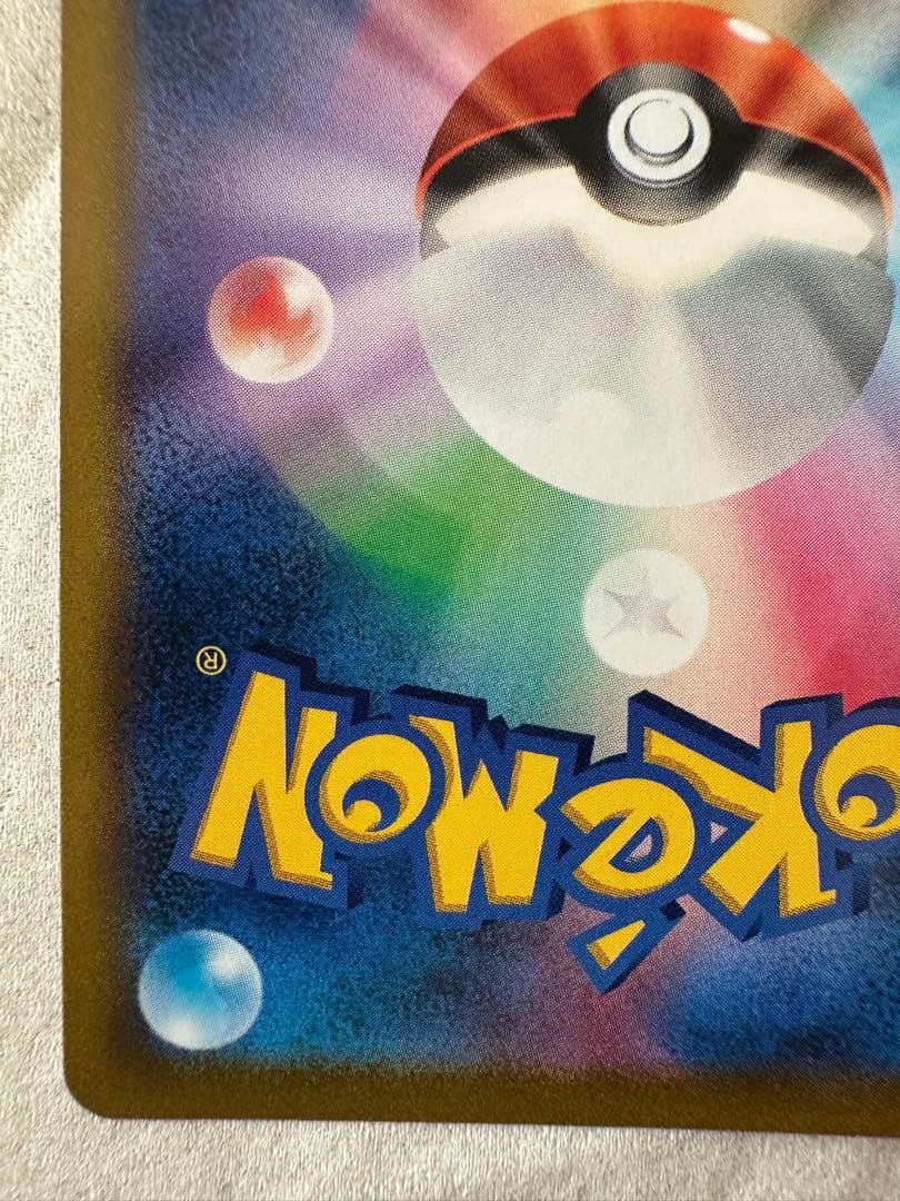 【開封済み】スタートデッキ100 コロコロver.