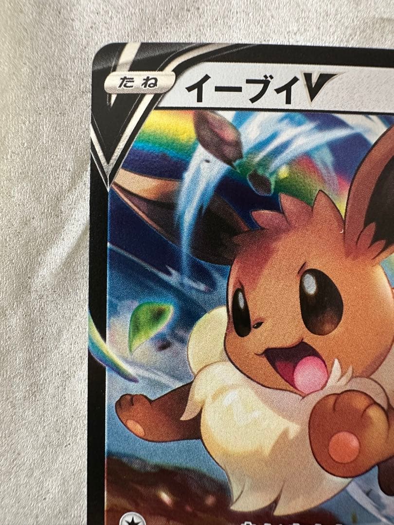【開封済み】スタートデッキ100 コロコロver.
