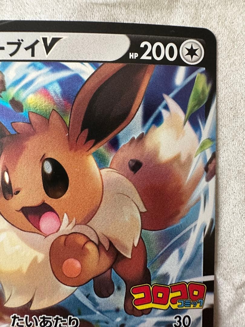 【開封済み】スタートデッキ100 コロコロver.