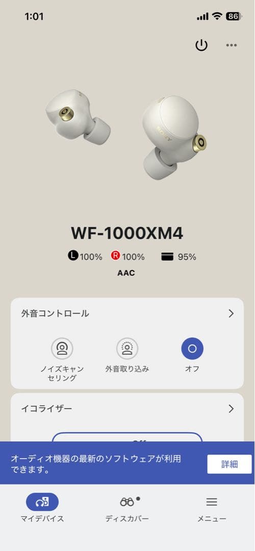 ⬛︎週末割引⬛︎左右バッテリー新品交換済み　 wf-1000xm4 付属品あり