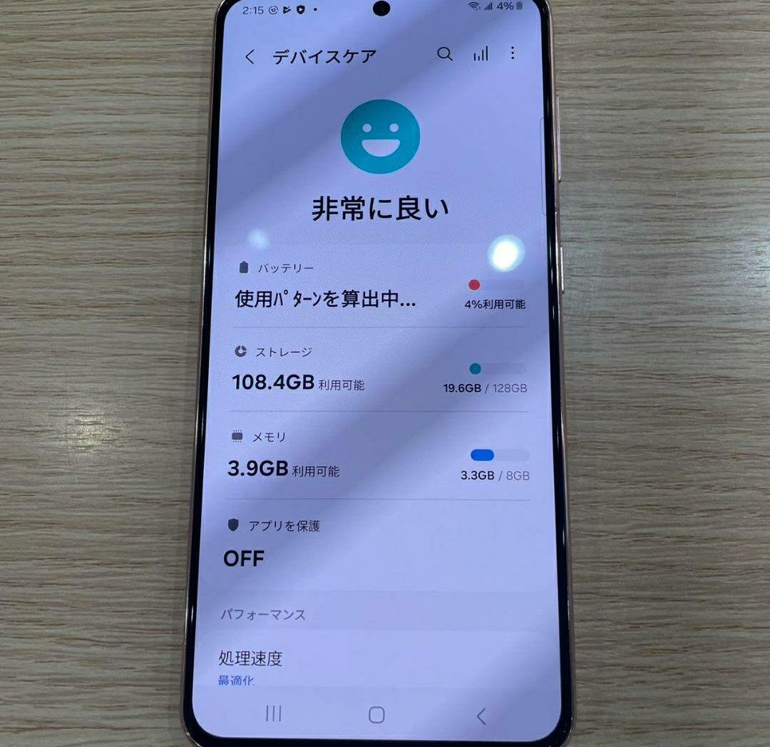 Galaxy S21 5G SC-51B ファントムピンク　-19