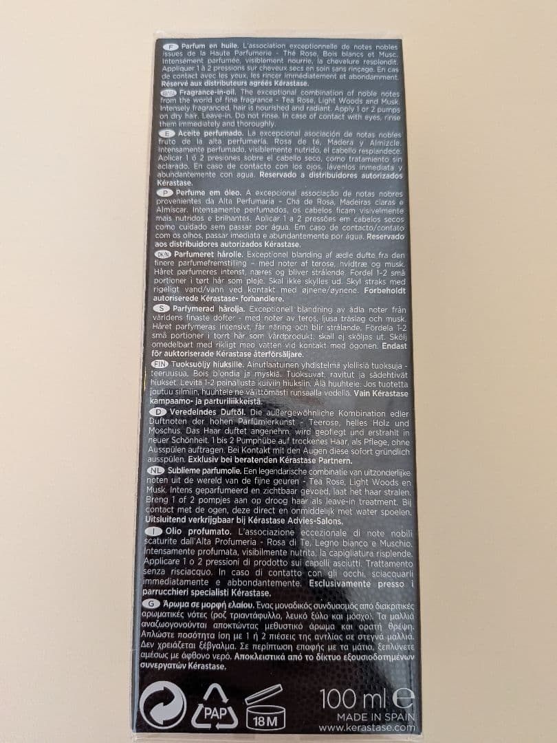 【新品】ケラスターゼ CH ユイル ド パルファン クロノロジスト 100ml