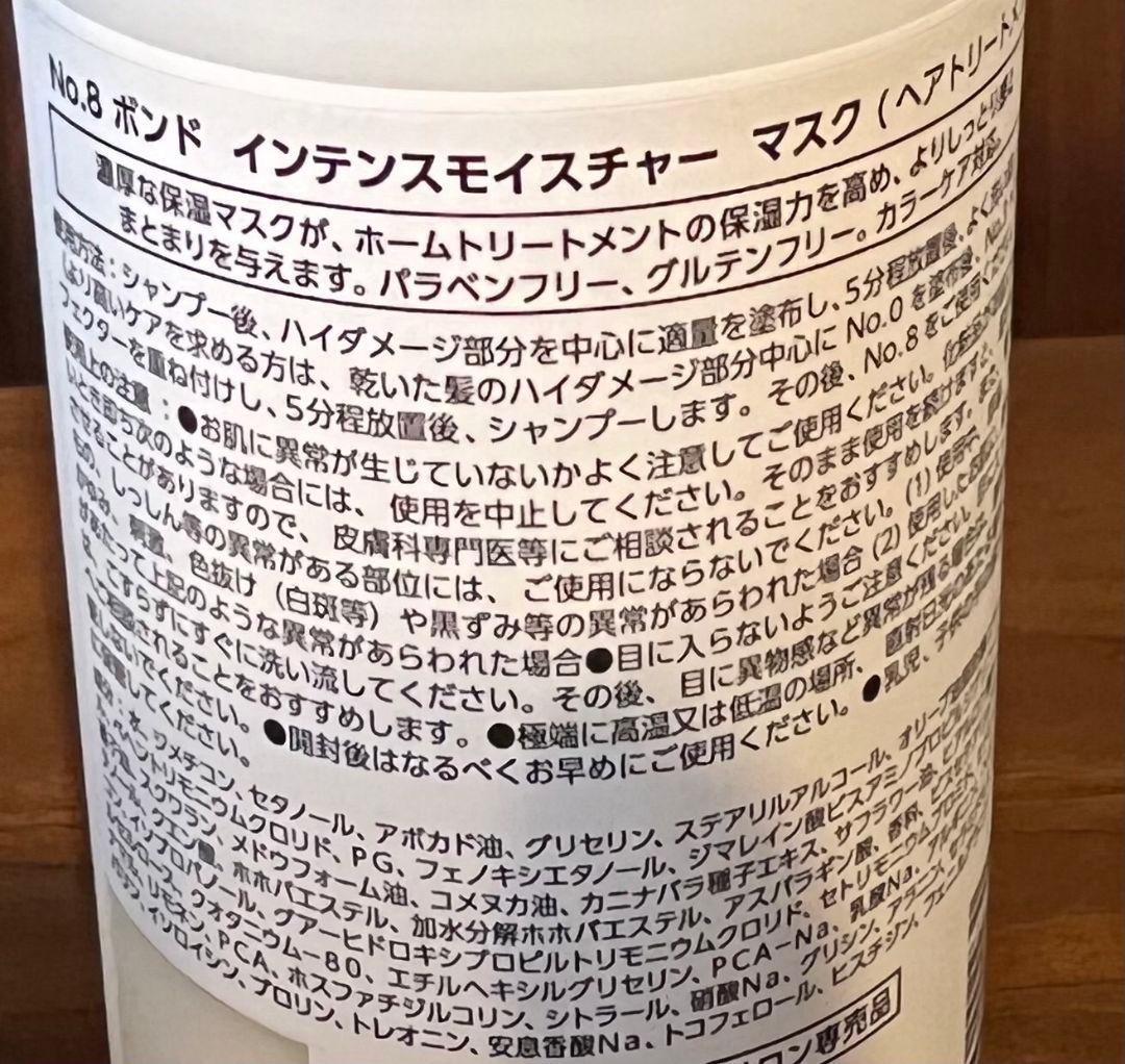 オラプレックス7点セット