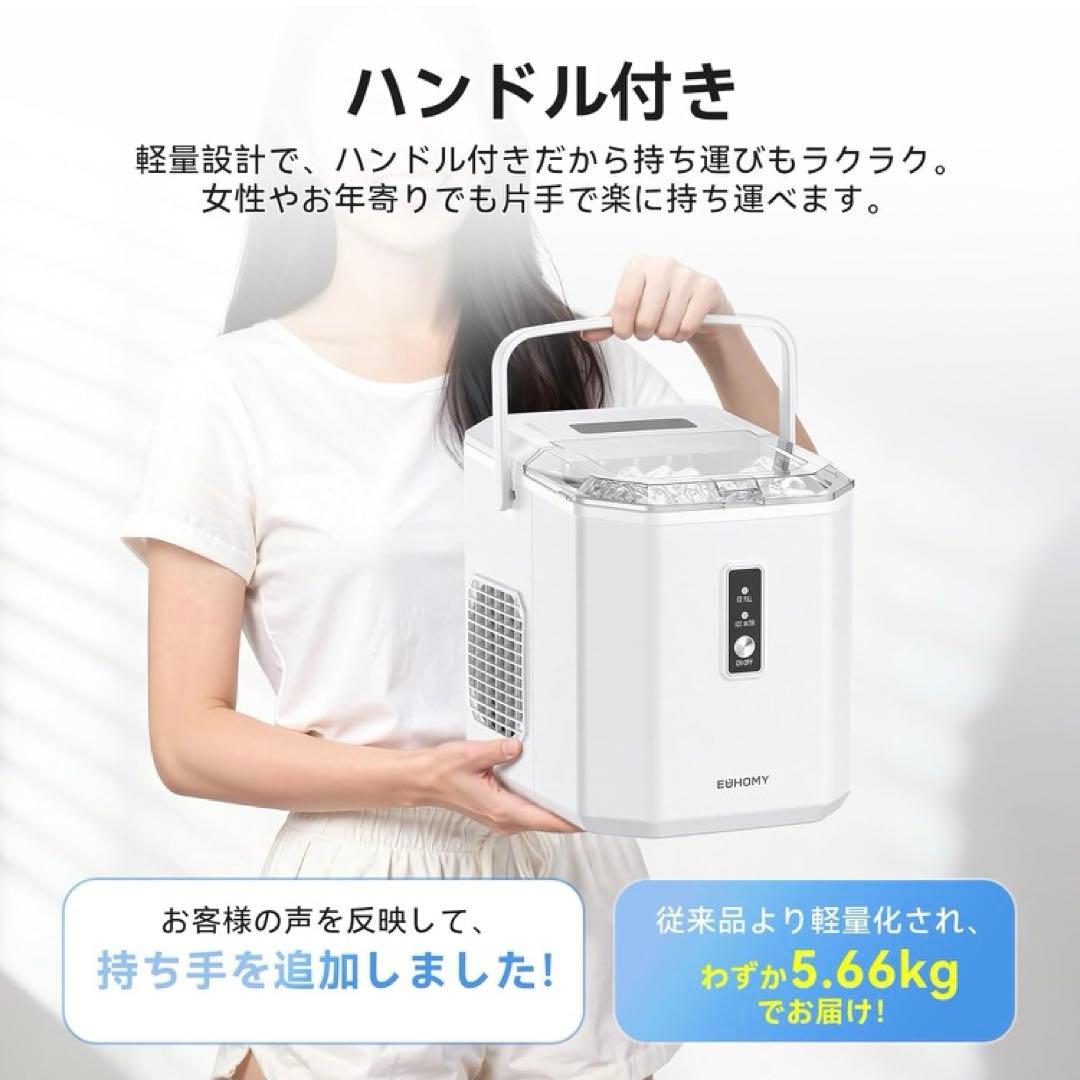 【新品】製氷機 家庭用 高速 製氷 自動洗浄 卓上 大容量 ワンタッチ 静音