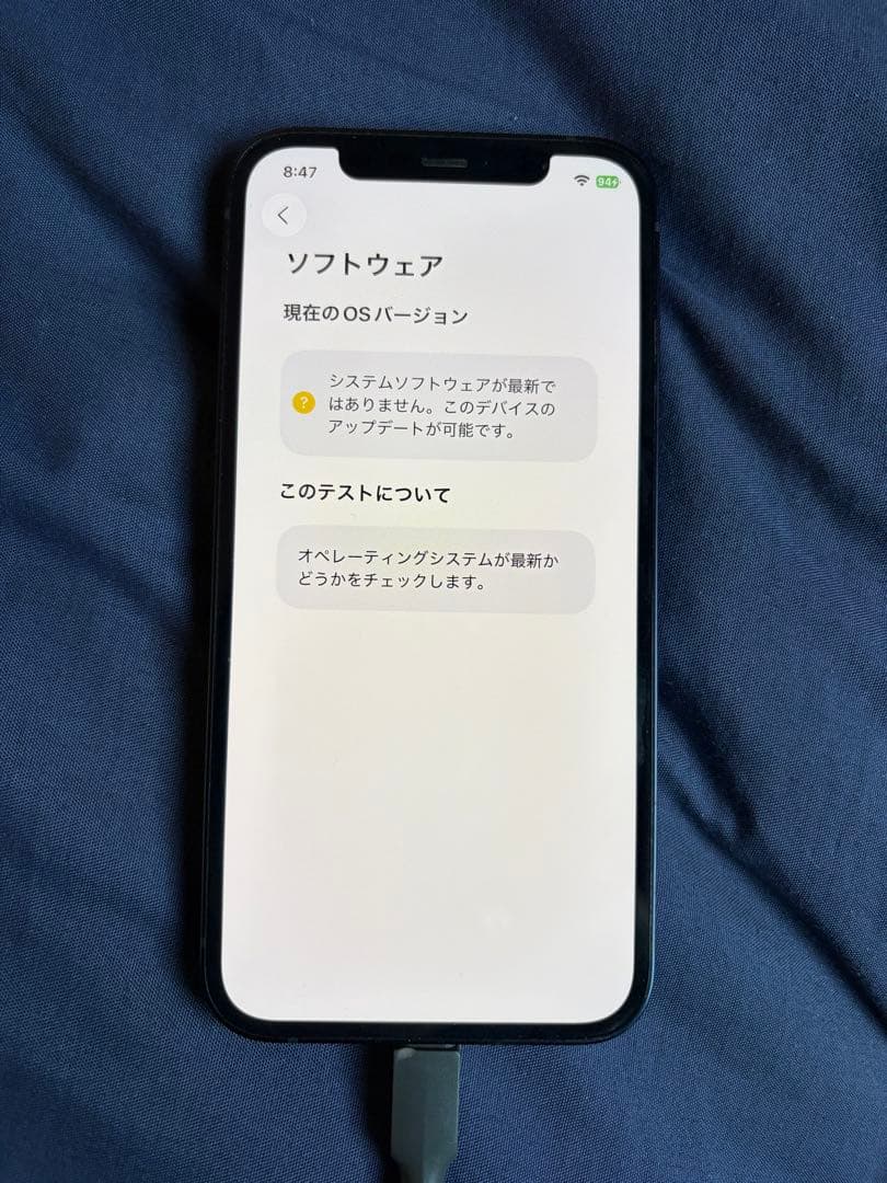 iPhone12 ブラック 64GB動作確認済み おまけつき