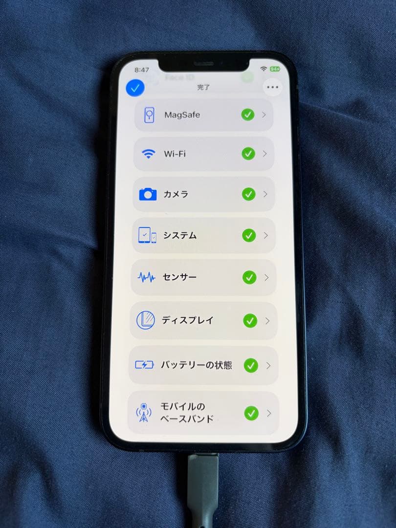 iPhone12 ブラック 64GB動作確認済み おまけつき