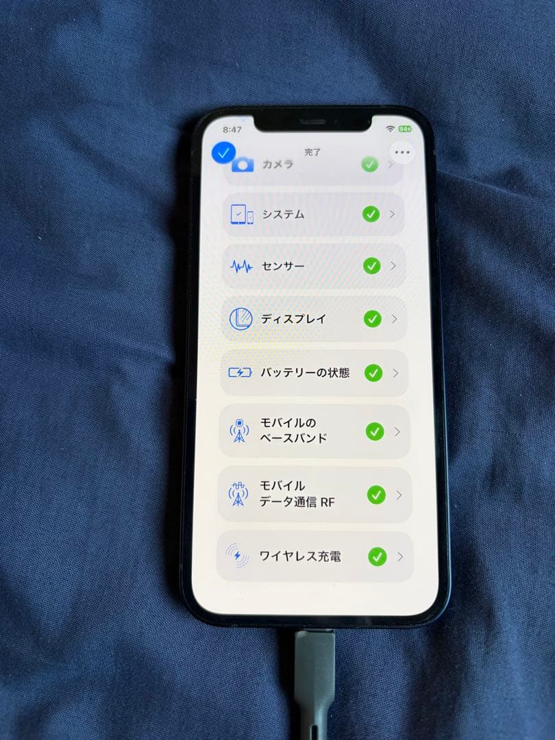 iPhone12 ブラック 64GB動作確認済み おまけつき