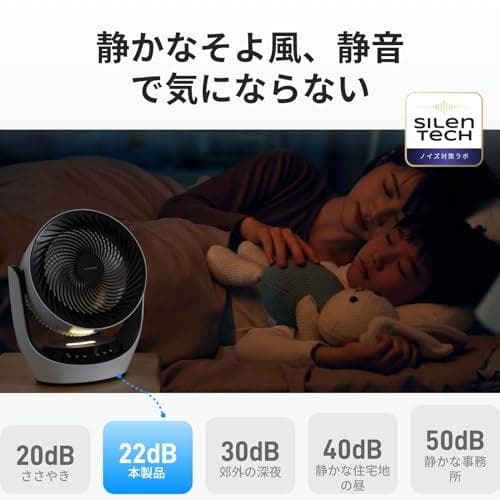 SwitchBot サーキュレーター Lite 静音 首振り - スイッチDXT