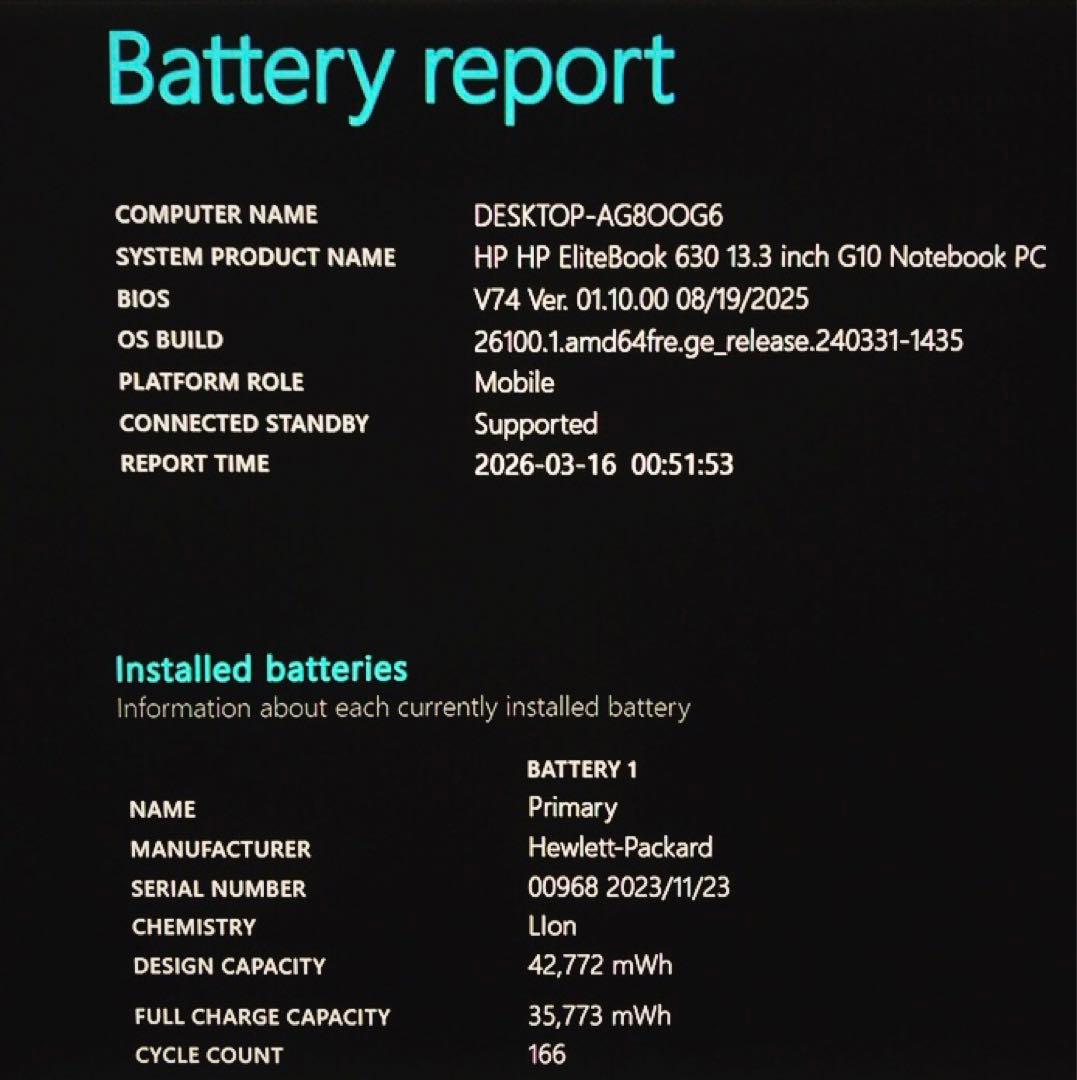 美品！高性能モデル【第13世代i5/16GB】EliteBook 630 G10