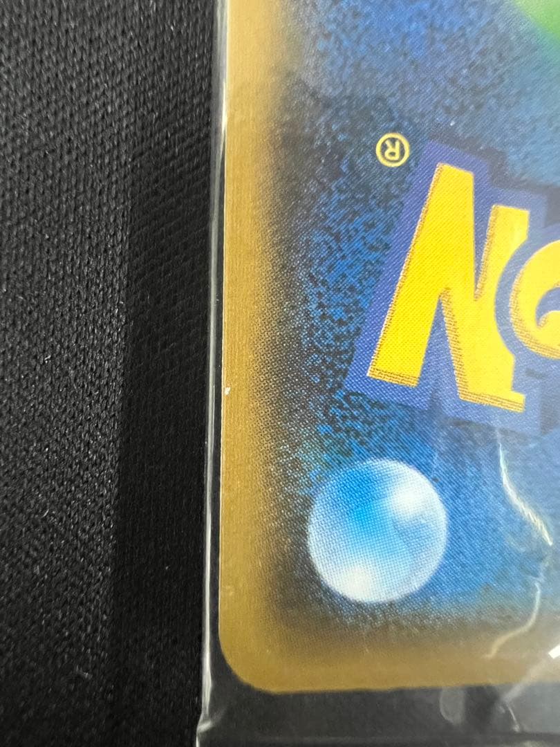ポンチョを着たイーブイ　グレイシア　未開封