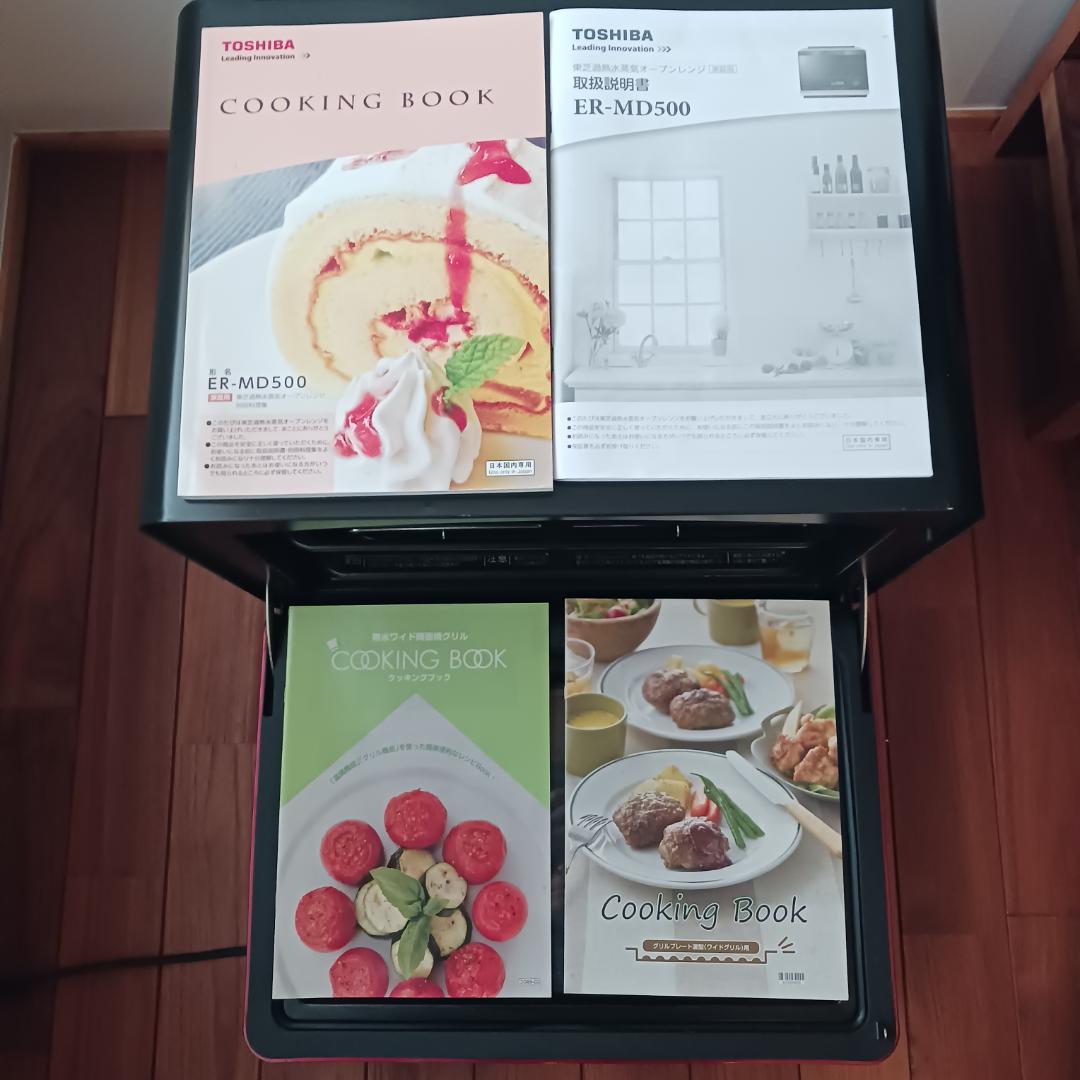 TOSHIBA オーブンレンジ 石窯ドーム　ER-MD500