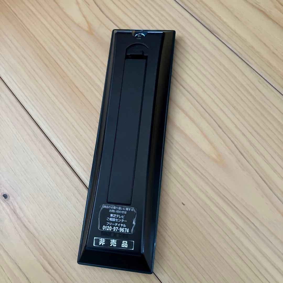 3/13までの出品　東芝　TOSHIBA テレビ REGZA 42型 42Z1