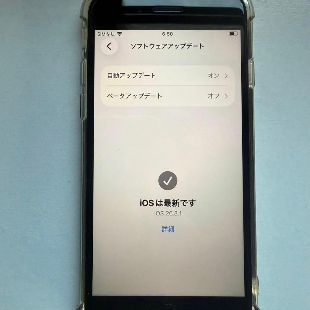 iPhoneSE 第三世代 64GB スターライト 本体のみ