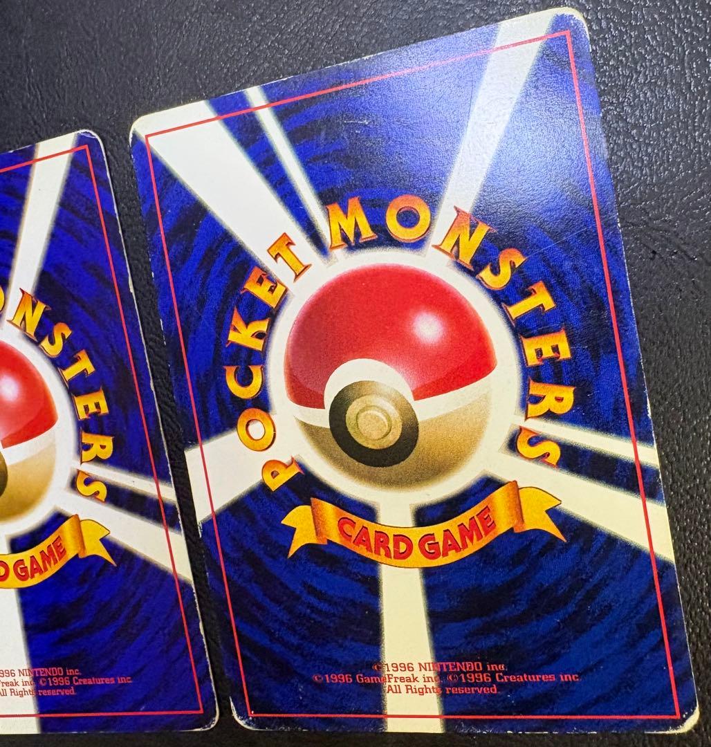 トヨタオートのピカチュウ＆ウインディ ポケモンカード旧裏