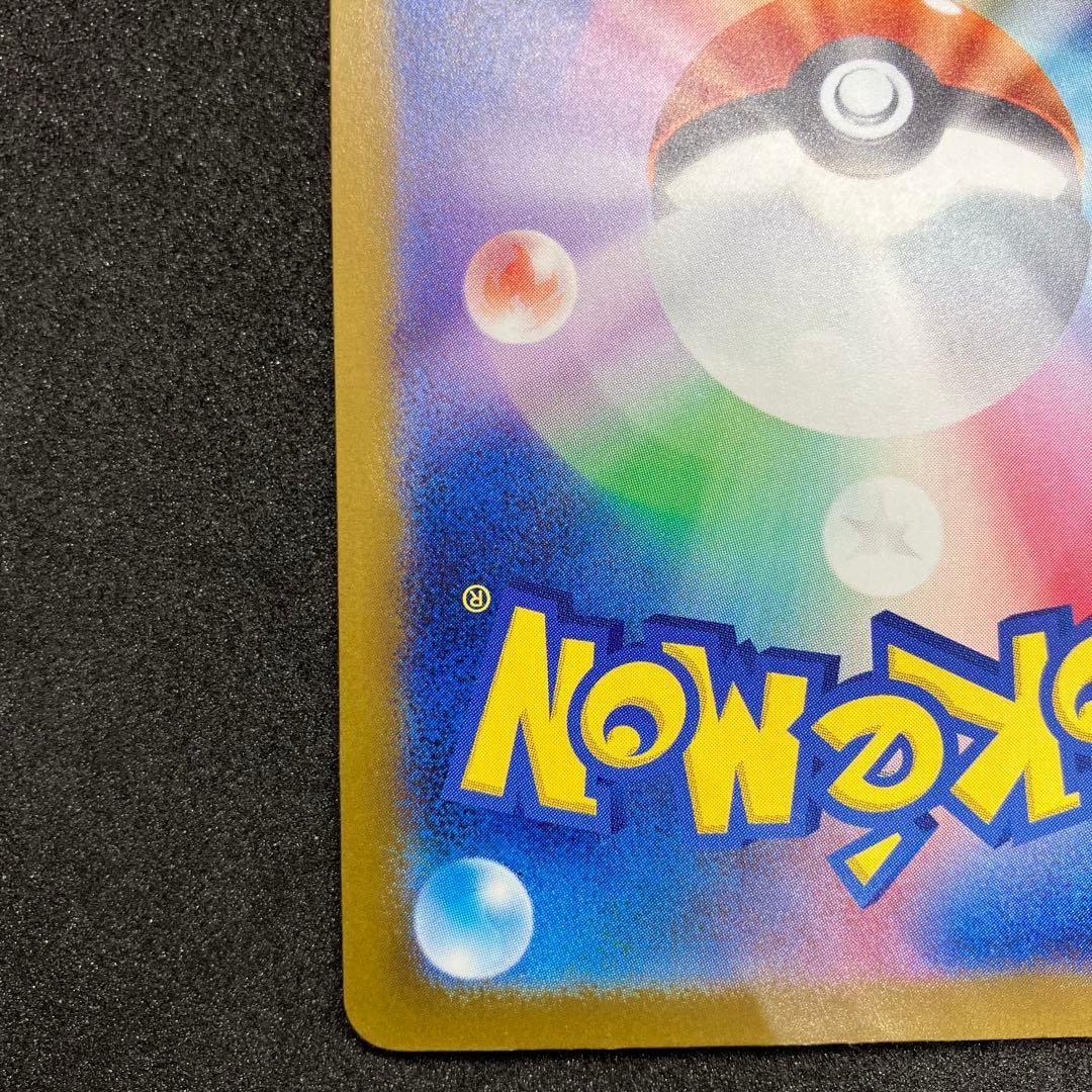 ポケモンカード　Nのゾロアーク ex SAR