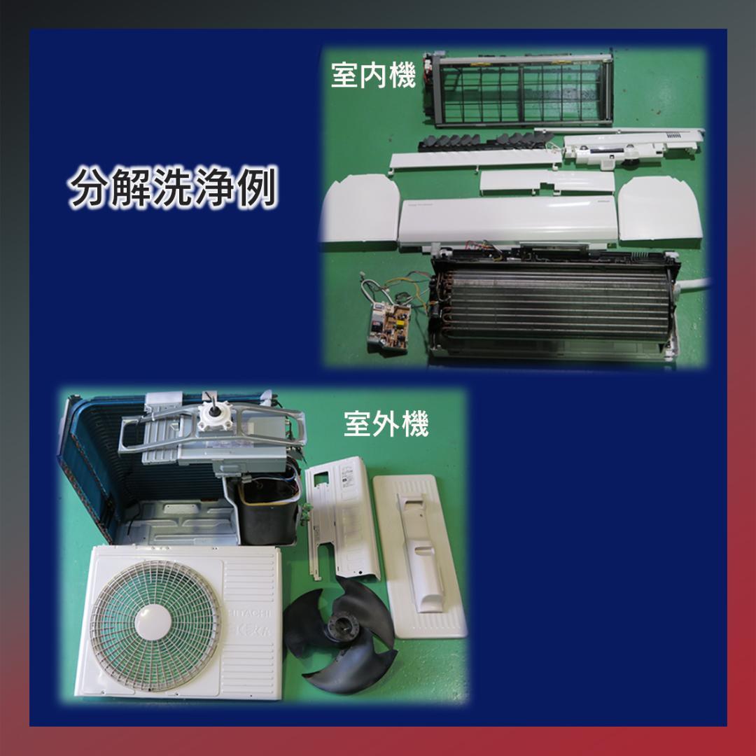 保証付き！日立ルームエアコン☆しろくまくん☆2022年☆10畳用☆H238