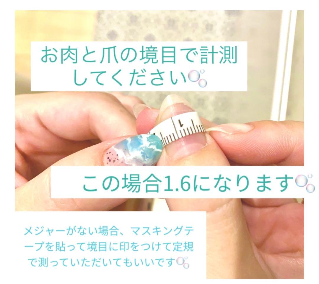 うるちゅるムーンネイル オーダーネイルチップ/レトロ/韓国/つけ爪/ジェルネイル