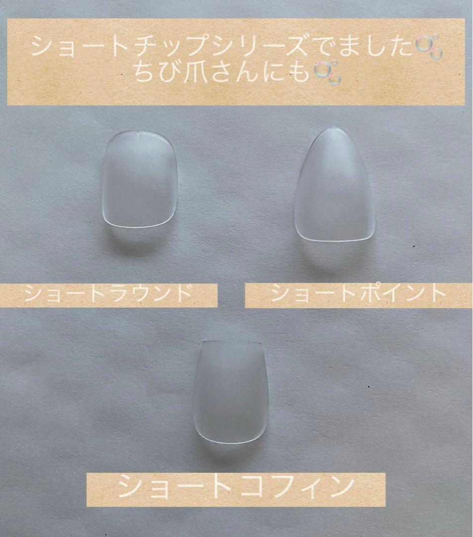 うるちゅるムーンネイル オーダーネイルチップ/レトロ/韓国/つけ爪/ジェルネイル