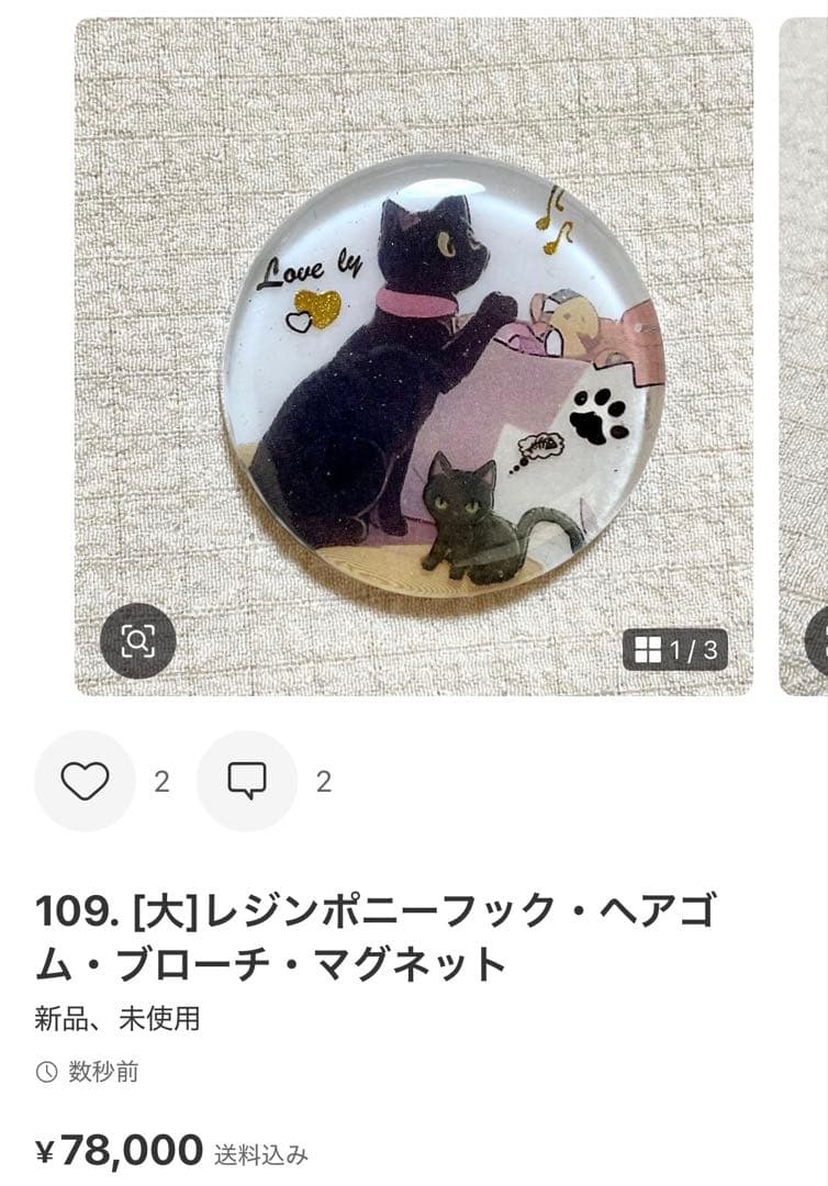 111. にゃこす(ΦωΦ)ページ