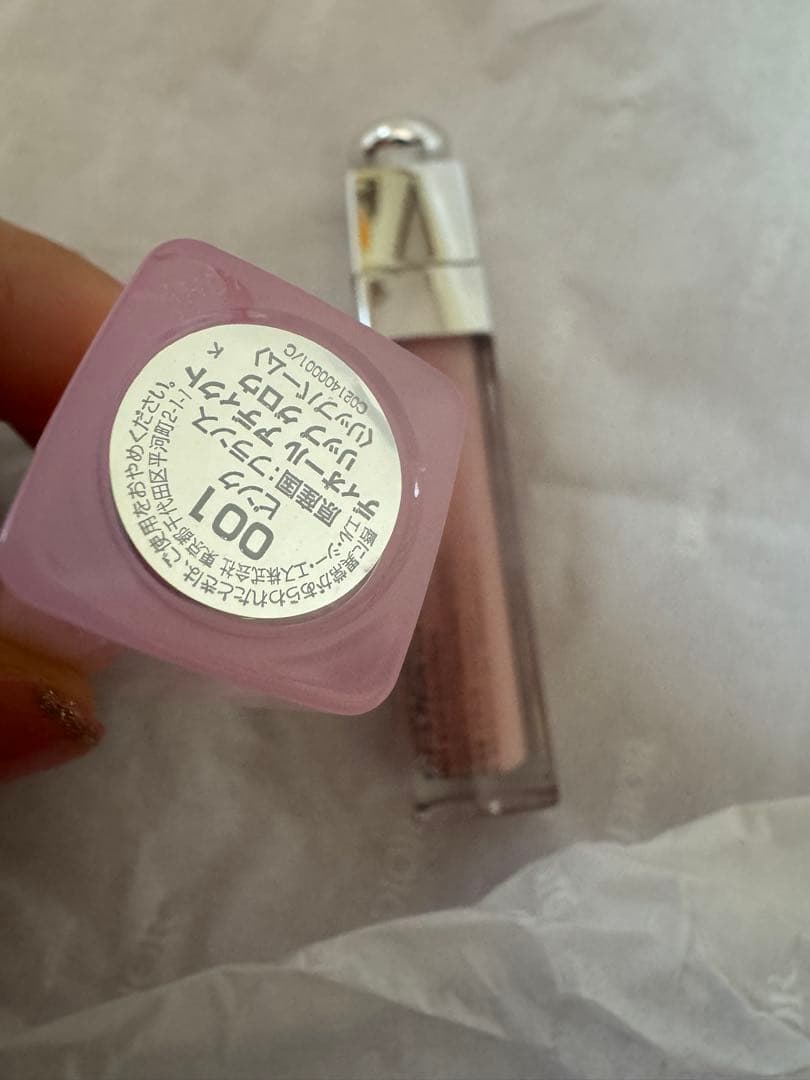 Dior 2024 コフレ　中身のみ