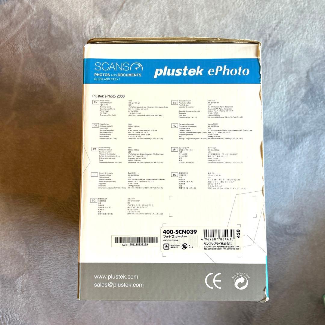 スキャナー plaster ephoto