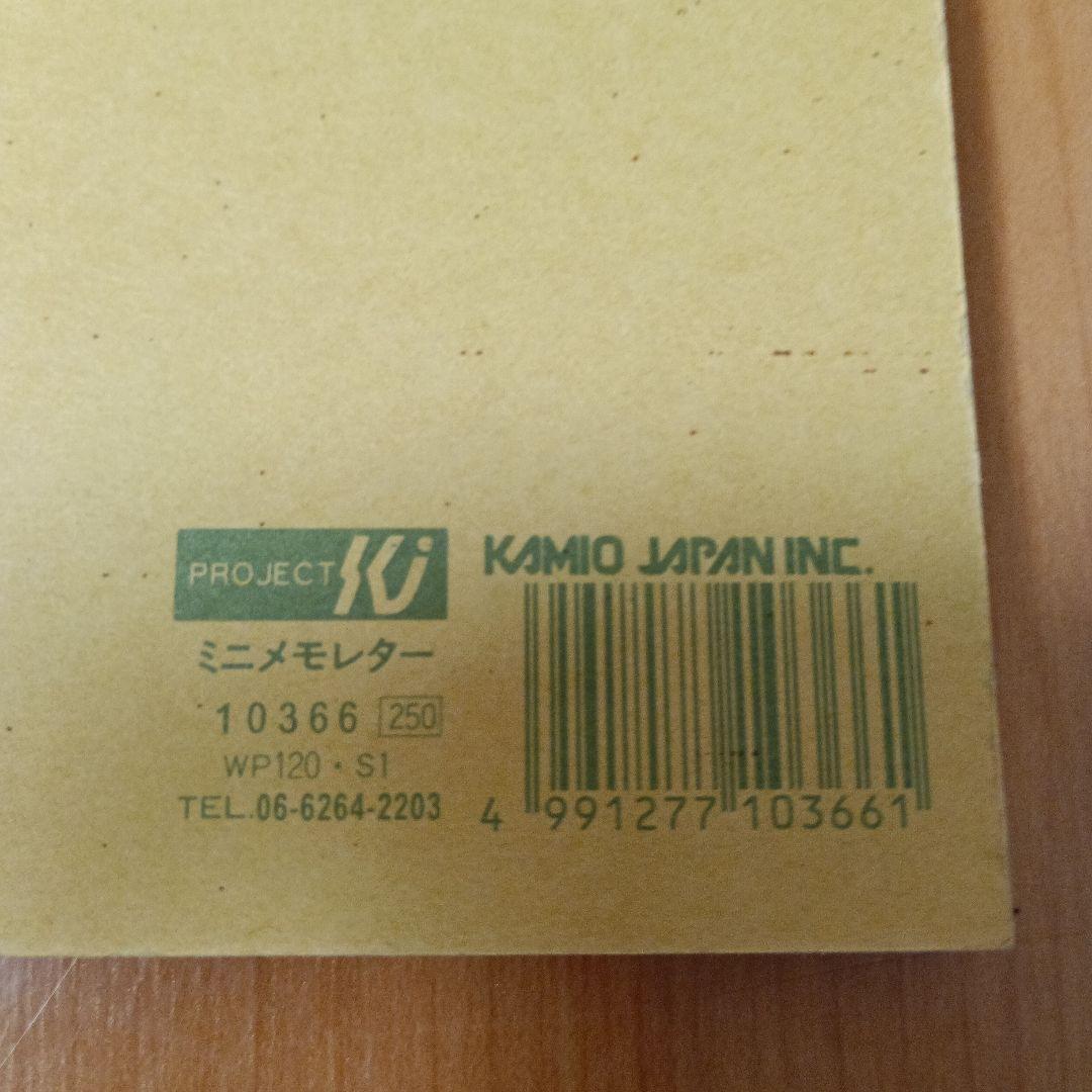 平成レトロメモ帳傷汚れあり