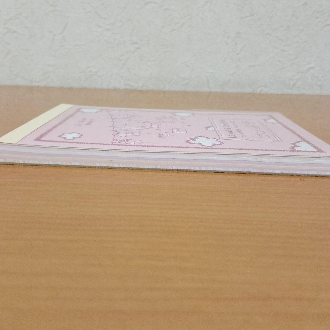 平成レトロメモ帳傷汚れあり