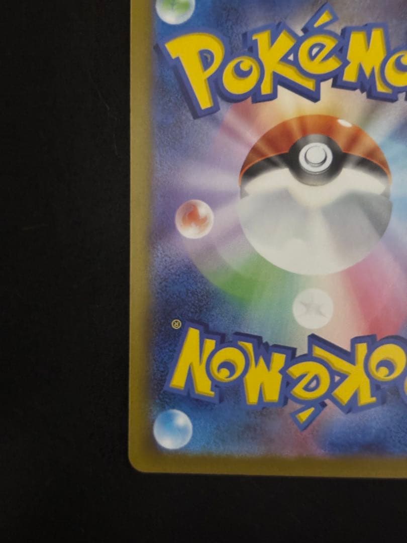 イーブイ AR仕様 MEGAスタートデッキ100バトルコレクション 美品