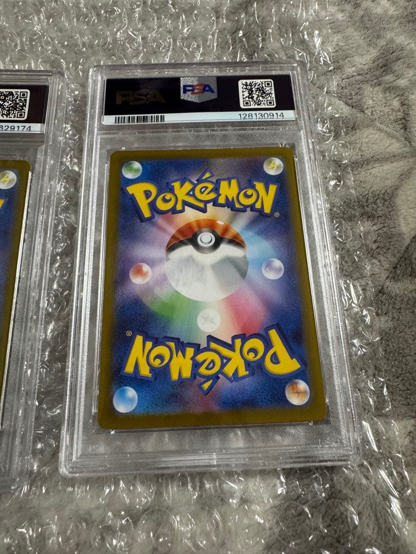 マスターボールミラー3枚セット　【psa10】