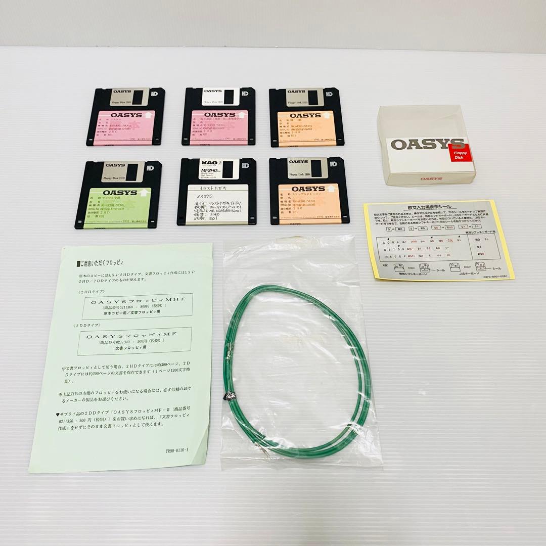 美品 操作・印刷OK 富士通 OASYS 30-AX301 ワープロ 付属品多数